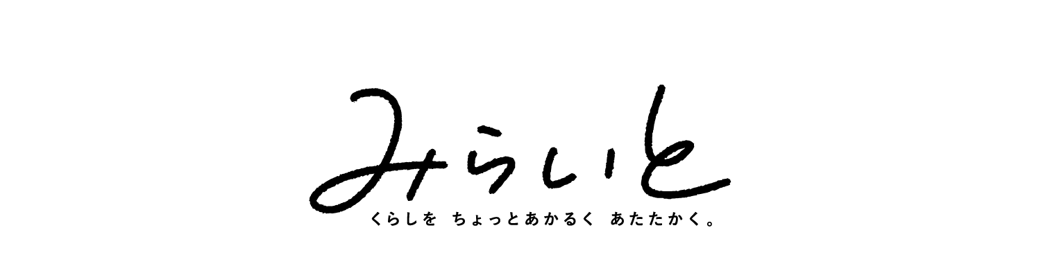 みらいとロゴ