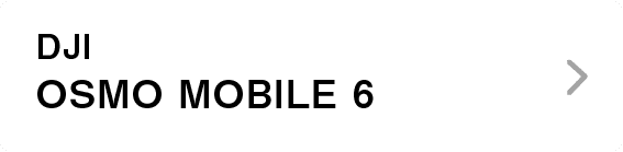 DJI｜OSMO MOBILE 6