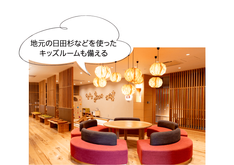 地元の日田杉などを使ったキッズルームも備える