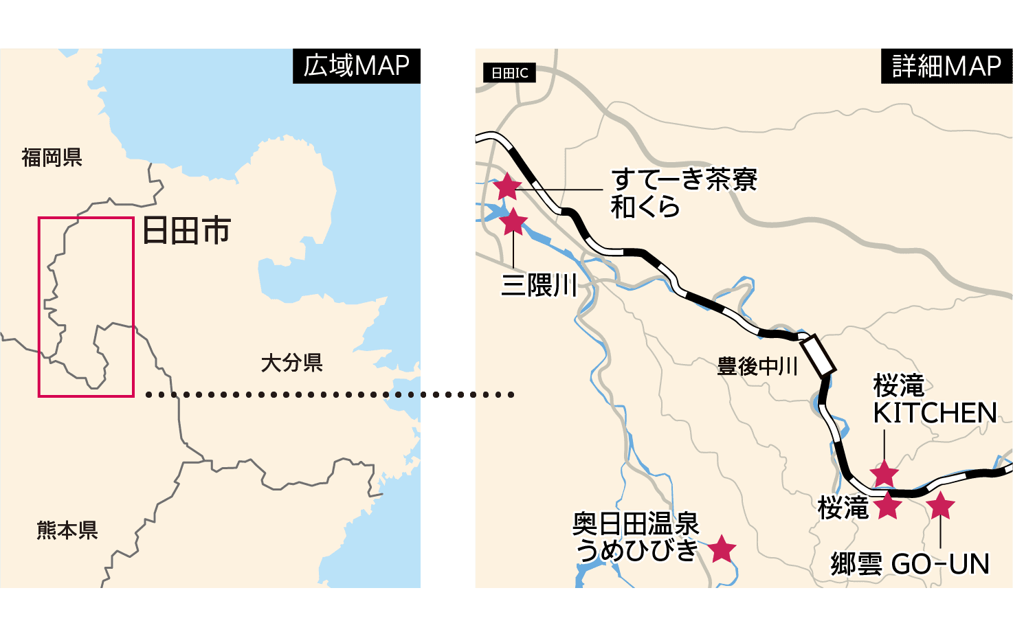 広域MAP｜福岡県｜佐賀県｜長崎県｜鹿島市｜詳細MAP｜207｜肥前浜｜肥前七浦｜HAMA BAR｜肥前浜宿・酒蔵通り｜富久千代酒造｜CAFE BREW｜祐徳稲荷神社｜道の駅鹿島