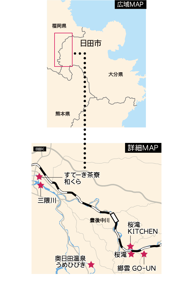 広域MAP｜福岡県｜佐賀県｜長崎県｜鹿島市｜詳細MAP｜207｜肥前浜｜肥前七浦｜HAMA BAR｜肥前浜宿・酒蔵通り｜富久千代酒造｜CAFE BREW｜祐徳稲荷神社｜道の駅鹿島