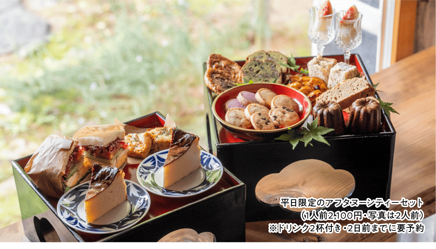 平日限定のアフタヌーンティーセット（1人前2,100円・写真は2人前）｜※ドリンク2杯付き・2日前までに要予約